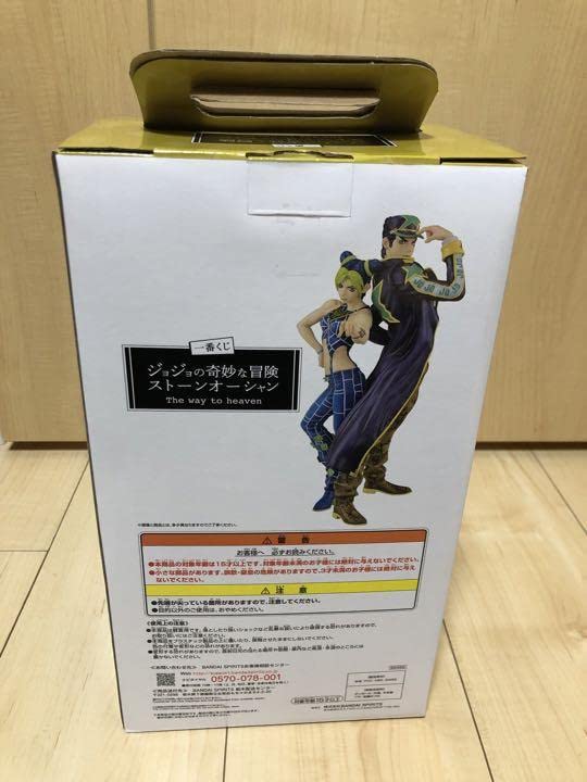 ジョジョ 一番くじ ジョジョワールド C賞　承太郎 F賞 徐倫　セット 一番くじ ジョジョの奇妙な冒険 ラストワン賞 徐倫&承太郎